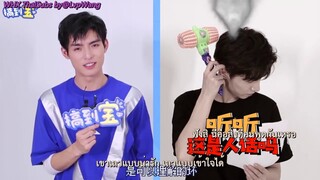 2019805 JUZI ซับไทยหวังฮ่าวเซวียน ซ่งจี้หยาง /WangHaoXuan ThaiSubs