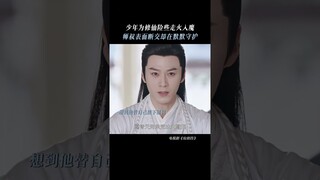 #仙剑四 闷葫芦师傅和糊涂蛋徒弟，两人的误会终于解开了！#鞠婧祎 #陈哲远 #茅子俊 | Sword and Fairy 4 | 仙剑四 | iQIYI