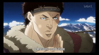 这是命运的联系  齐贝林家族的宿命  JOJO，这是我最后的波纹了