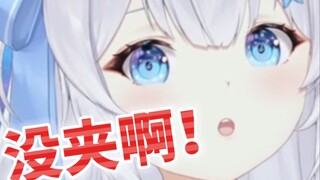 “别死在我手机里”
