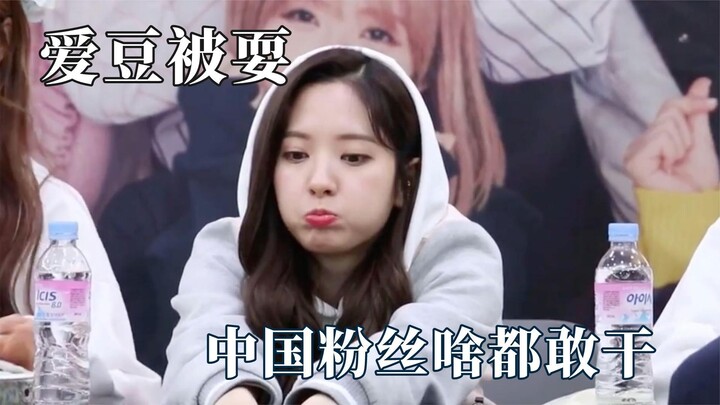 Đừng đụng tới fan Trung Quốc: Kim Min-kyu bị fan “chơi khăm”, mà lỗi kỹ thuật cũng do fan Trung Quốc