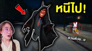 ถ้าเจอ ผีผ้าคลุม สุดหลอน หน้าบ้าน หนีไปให้ไวที่สุด !! | Mind&Nat