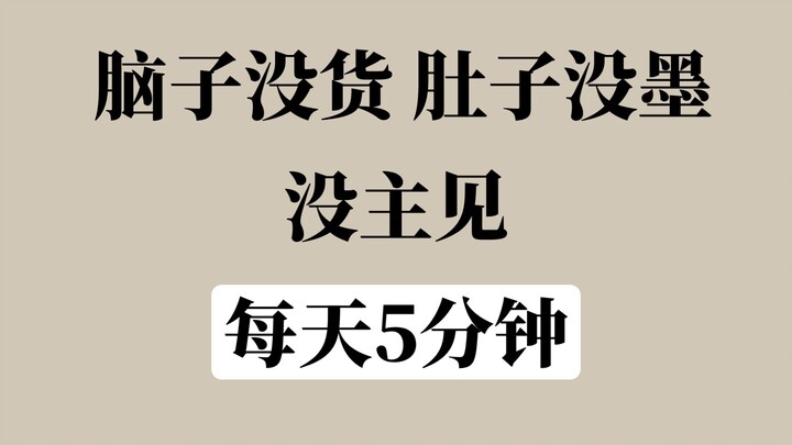 Mỗi ngày mình chỉ cần nhắc lại 10 phút! Phát hiện miệng trở nên linh hoạt và dễ dùng hơn nhiều.