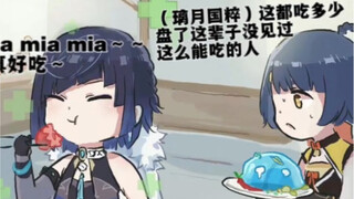 หูเถา: ฝังชีชีสักหน่อยให้หายโกรธ