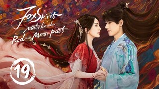 🇨🇳EP19 | FoxSpiritMatchmaker: Red-MoonPact (2024)[EngSub]