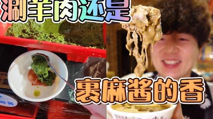 Kecap wijen, tahun‑si fermentasi, dan bunga kucai; tambah lagi sesendok sambal goreng—seberat lebih 