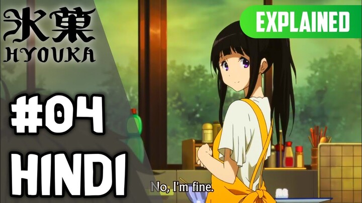 Hyouka Episode 4 [Hindi] | Explained!!