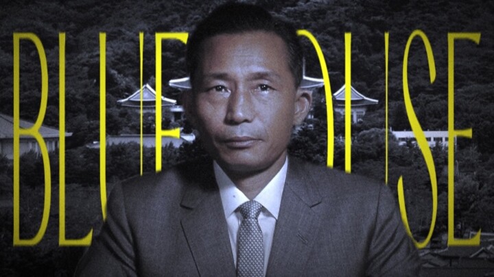 “Press F to Escape the Blue House”