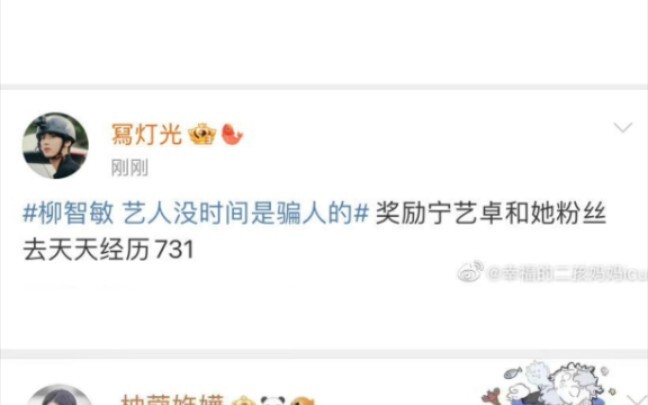 Yoo Jeong-min’s fan: “Ningning and her fans should experience the 731 Unit incident.”