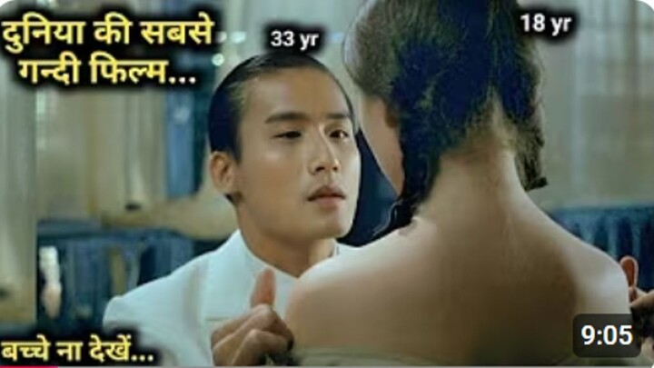 The Lover (1992) Romantic Movie __ New Film Explained in Hindi FILM RECAP