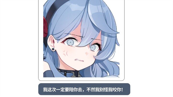 When the Sensei Sends the Wrong Message, Different Students’ Reactions (Discipline Committee Edition