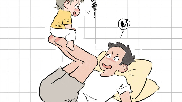当爸爸陪睡觉～