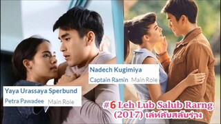 Nadech Kugimiya Lakorn 😊🤩😍😉