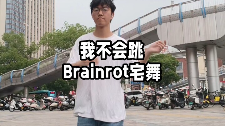 Saya tidak bisa menari tarian otaku!
