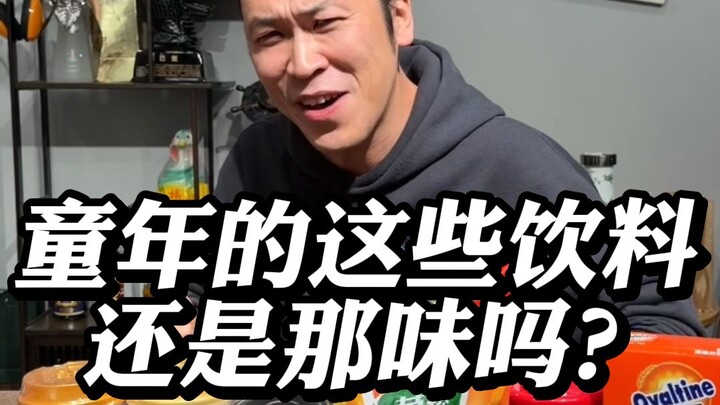 Những món đồ uống tuổi thơ này giờ còn đúng vị xưa không nhỉ?