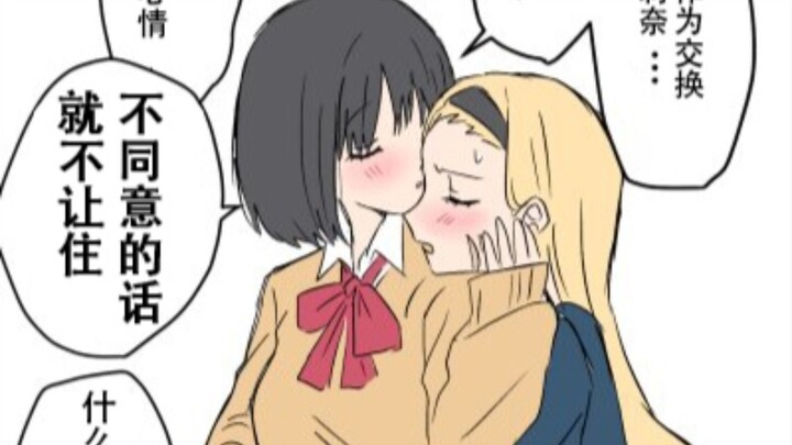 【جينغ تشن】هيا نبيت في بيتي اليوم!