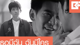 (BL) OPV เธอมีฉัน ฉันมีใคร ไบร์ท-ฟาร์ม Togetherwithmetheseries