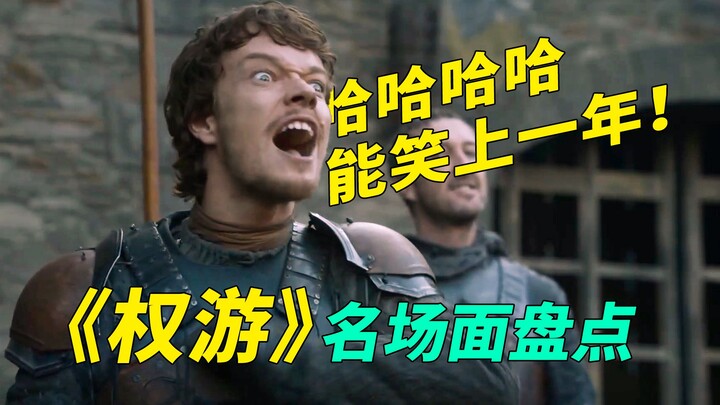 A look back at the 12 unexpectedly hilarious scenes from the Game of Thrones series. I can laugh for