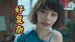 孤男寡女就这？