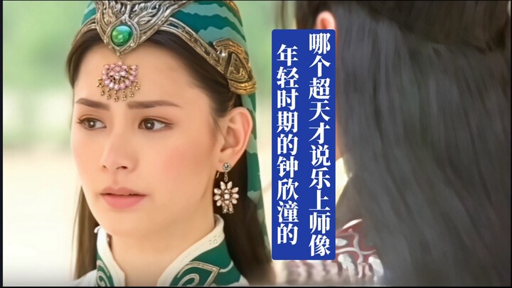 Which super genius said that Charlene Choi is the perfect fit for the role of Music Master? Is she r