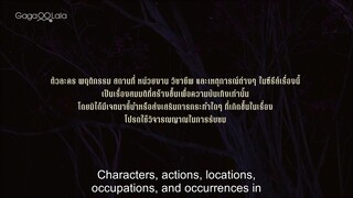 Ghost Host, Ghost House (2∆22) E1