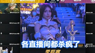 Sutradara memberikan seorang cosplayer Luna sebuah bidikan, membuat semua siaran langsung heboh