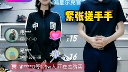 Bos Hongxing Erke datang ke siaran langsung! Interaksi yang sangat lucu! Produk dalam negeri, bangki