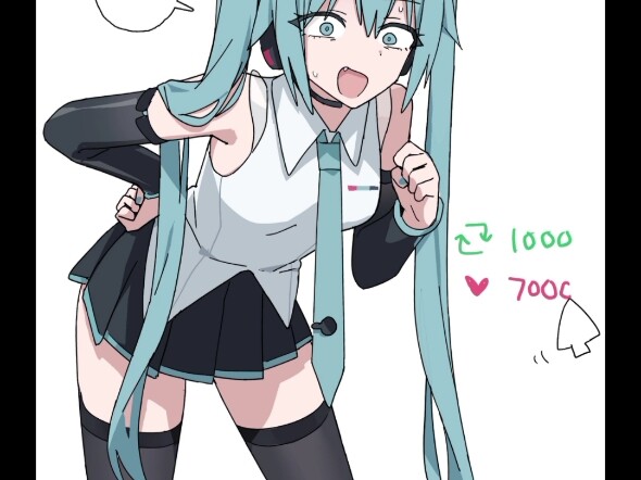 มิคガキ2