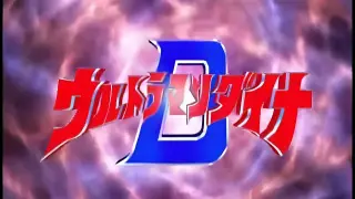 Ultraman Dyna  Episode 1