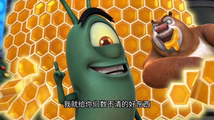 หมีต้ากับหมีเอ้อขโมยสูตรลับของคิงแครบเบอร์เกอร์
