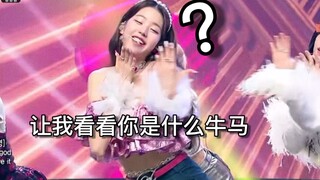 [เพลง New Concept Splice] เมื่อคุณนำท่าเต้นจากทั้ง 7 เพลงมารวมกัน...