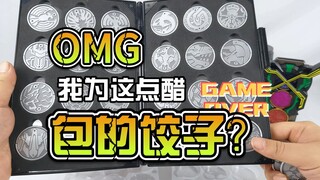 【韭菜的测评时间】欧兹厨会喜欢的小东西测评，为了这点醋，我又包了顿饺子？
