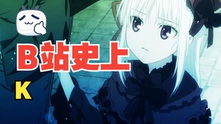 “无人问津的K”