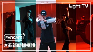 【Tô Tân Hạo nhảy Box】Tập 1｜Điệu nhảy thứ Năm cuồng nhiệt đổ bộ! 5 thần tượng nhí sinh năm 2007 cover