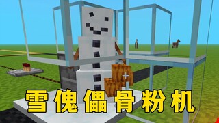 Snow golem bone meal machine, whoever invented this is a real talent!