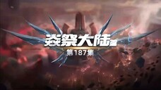 หลัวเฟิง187 ไม่พากย์ไทย