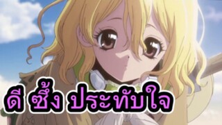 รีวิวอนิเมะ Dr.Stone: Science Future (Season 4)
