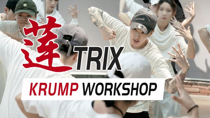 【Studio Tari 520】Koreografer MV “Lian” dari Zhang Yixing! Guru TRIX, juara dunia krump pertama di As