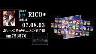 【リレー合唱】組曲『ニコニコ動画』231人リレー【15周年】