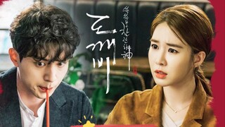 【Ghost OST||ตอนที่ 5】เธอสวยมาก Eddy Kim