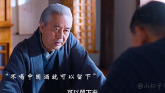 Japanese people are hooked on Chinese baijiu—they can’t stop once they try it.