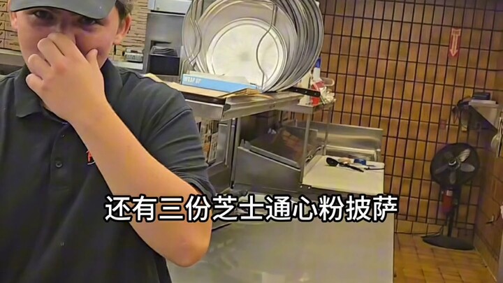 สั่งอาหารนาทีสุดท้ายก่อนปิดร้าน