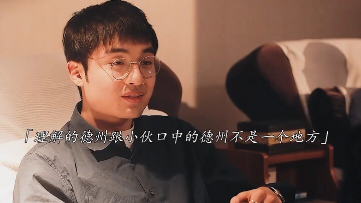 “Blame my naivety—how could I ever believe there’d be love in a foot-massage town?”