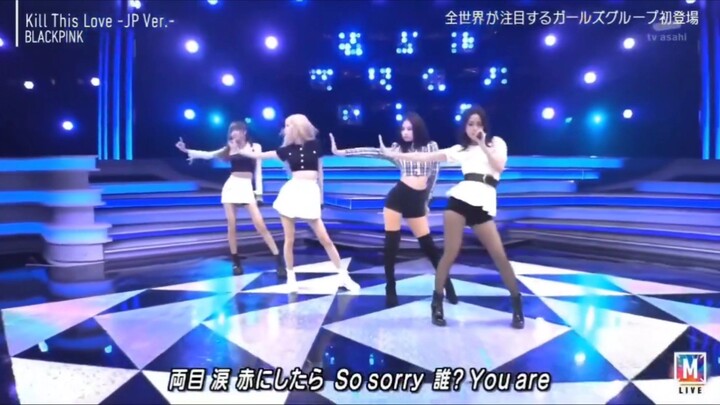 blackpink music station kill this love