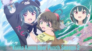 🐻ตัวอย่าง Kuma Kuma Kuma Bear Punch! คุมะ คุมะ คุมะ หมีพันช์! หมัดหมี! (Season 2) 🧸