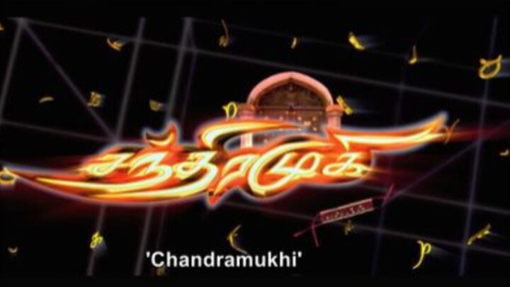 Chandramuki 2005 | Tamil Remastered | 4K Tamil Full Movie