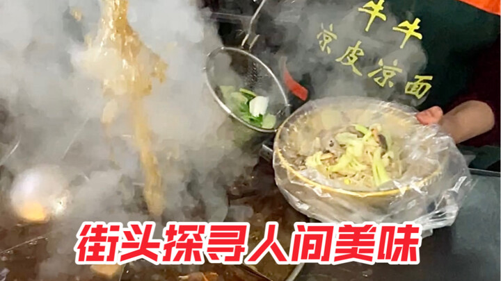 Air mancur ini menyembur tinggi banget~ Mak cik tambahin berbagai macam lauk pelengkap, rasanya bena