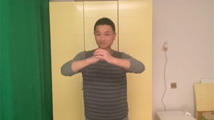 科目三舞蹈