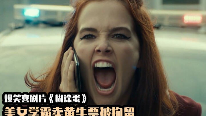 Hài kịch bùng nổ: Nữ học bá xinh đẹp làm nhân viên đòi nợ, một tháng thu về cả triệu, giàu lên nhờ t