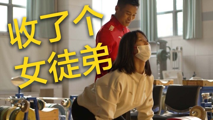 أنا مستعد للعمل كمدرب لياقة بدنية!